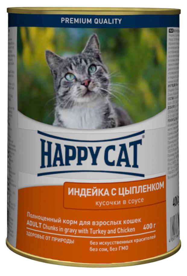 

Консервированный корм для кошек Happy Cat индейка и цыпленок в соусе, 400 г