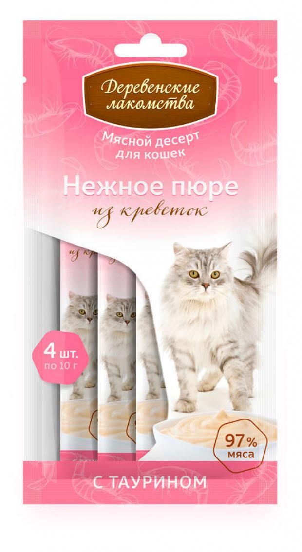

Лакомство для кошек «Деревенские лакомства» пюре с креветками, 40 г
