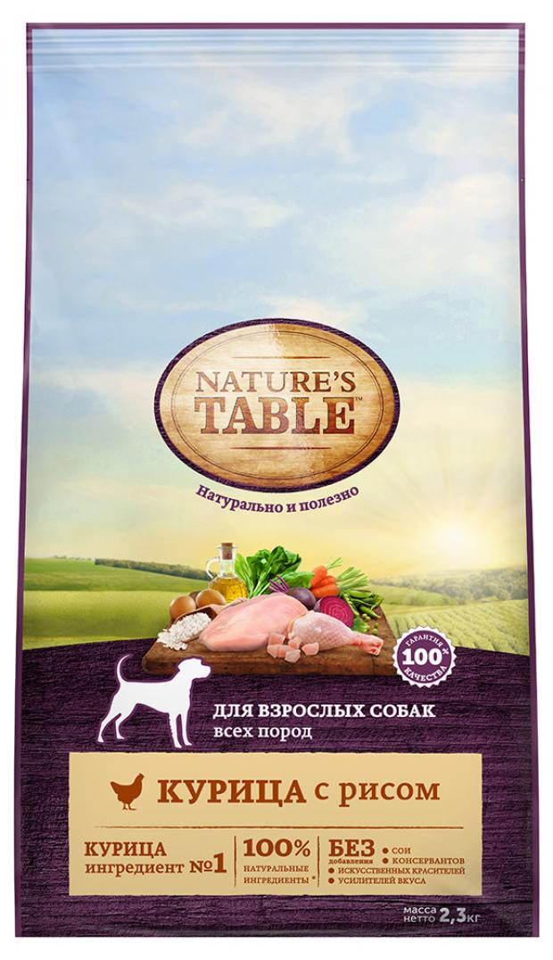 Сухой корм для взрослых собак Natures Table с курицей 23 кг 632₽