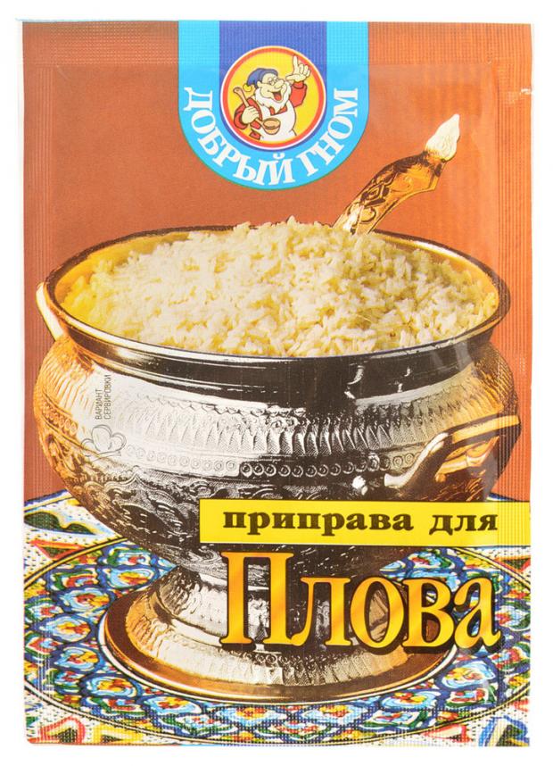 

Приправа «Добрый Гном» для плова, 30 г