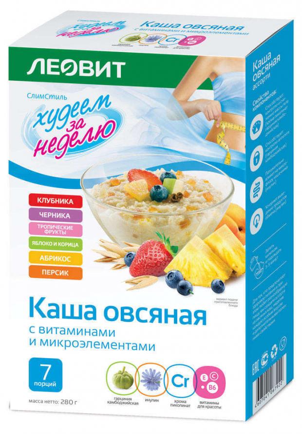 

Каша овсяная «ЛЕОВИТ» Худеем за неделю Ассорти, 280 г