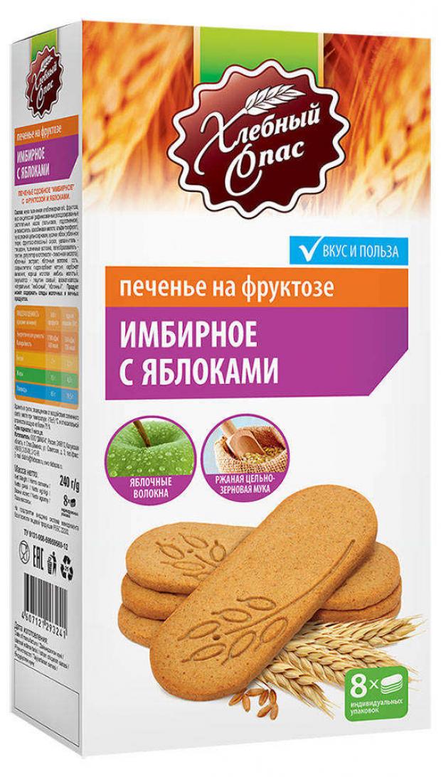 Печенье Хлебный Спас на фруктозе имбирное с яблоками 240 г 90₽