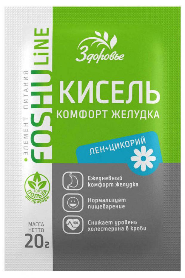 

Кисель Foshuline Комфорт желудка лён и цикорий, 20 г