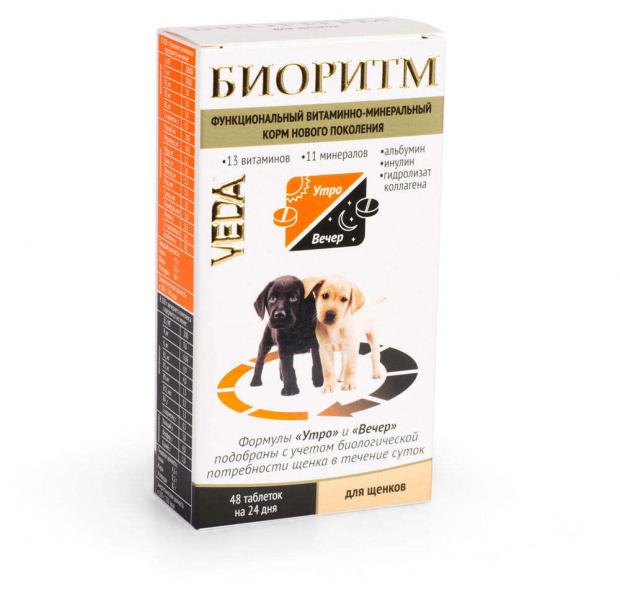 

Комплекс для щенков VEDA Биоритм витаминно-минеральный, 48 шт