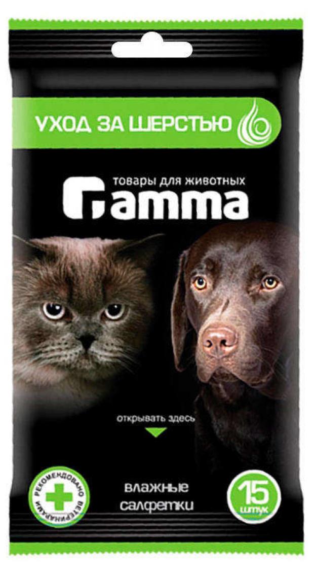 Салфетки для собак Gamma влажные уход за шерстью 15 шт 36₽