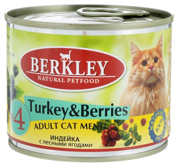 

Консервированный корм для кошек Berkley индейка с лесными ягодами, 200 г