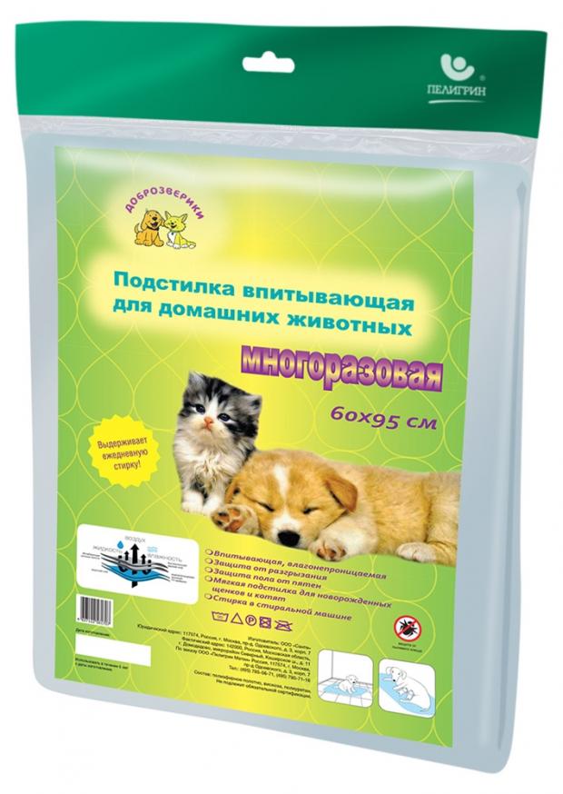 Подстилка для животных Доброзверики многоразовая 60х95 см 757₽