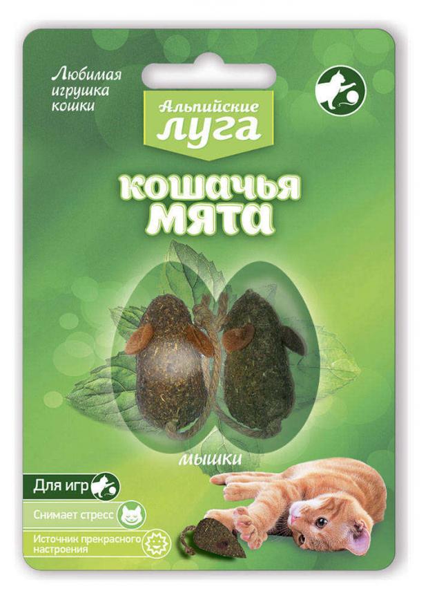Игрушка для кошек Альпийские луга мышки с кошачьей мятой 2 шт 205₽