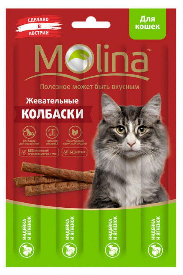 Лакомство для кошек Molina индейка и ягненок 20 г 110₽