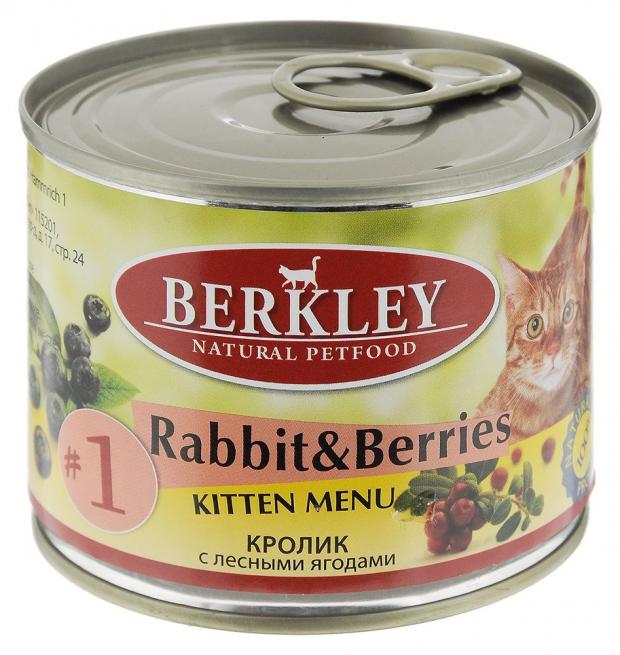 

Консервированный корм для котят Berkley кролик с лесными ягодами, 200 г