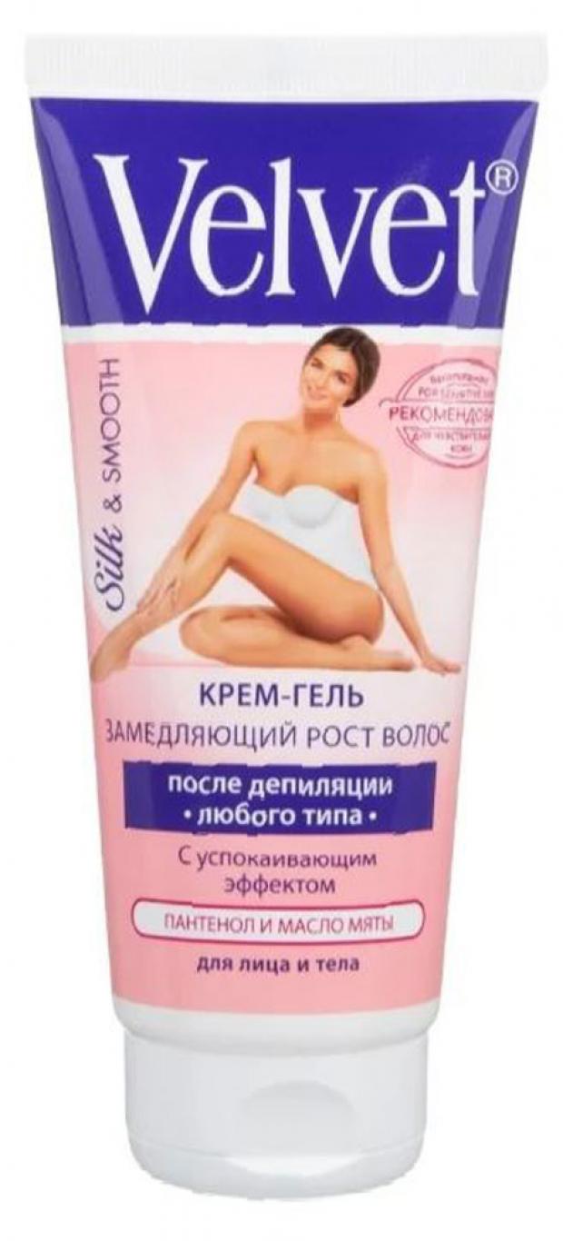

Крем-гель замедляющий рост волос после депиляции Velvet с успокаивающим эффектом, 200 мл