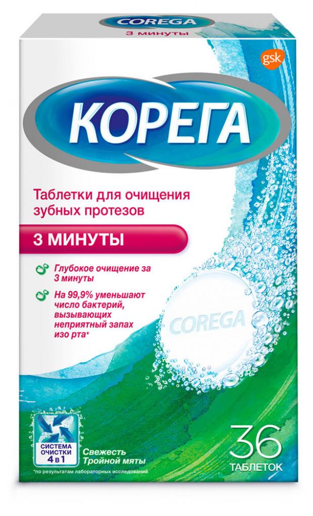 

Таблетки для очищения зубных протезов Корега, 36 шт