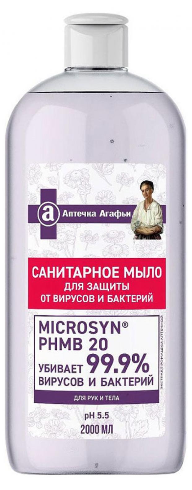Мыло жидкое Рецепты Бабушки Агафьи 2 000 мл 269₽