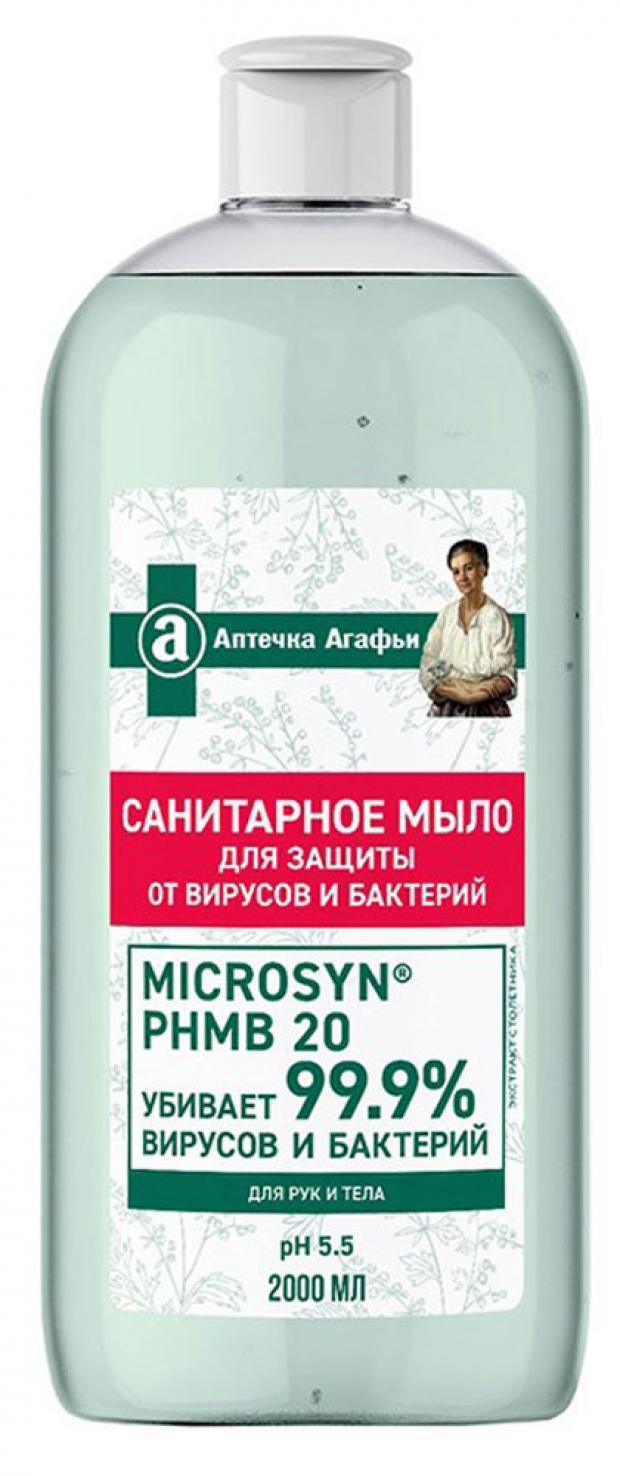 Мыло жидкое Рецепты Бабушки Агафьи 2 000 мл 269₽