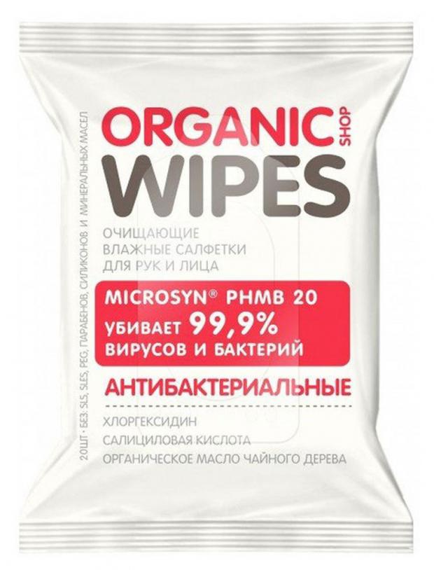 

Влажные салфетки Organic Shop антибактериальные, 20 шт