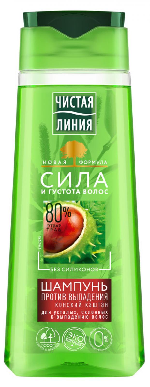 

Шампунь для волос «Чистая Линия» Конский каштан против выпадения волос, 250 мл