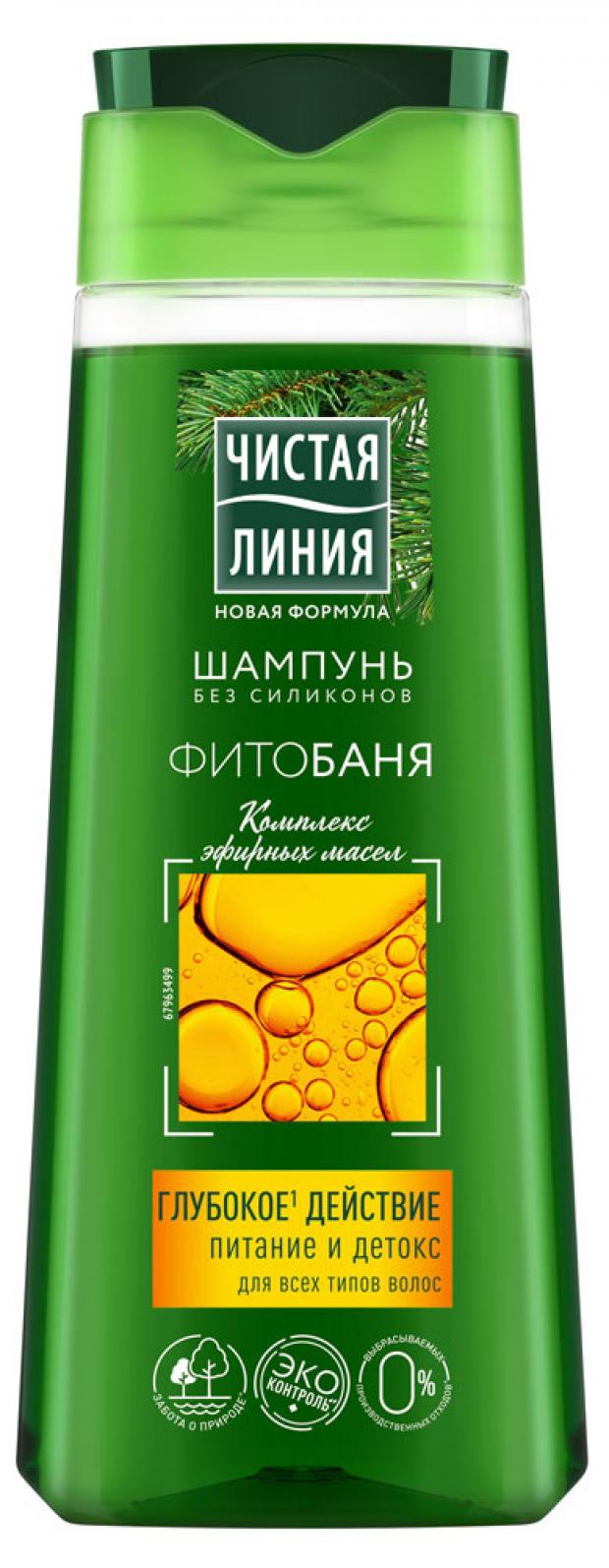 

Шампунь для волос «Чистая Линия» для всех типов волос, 250 мл