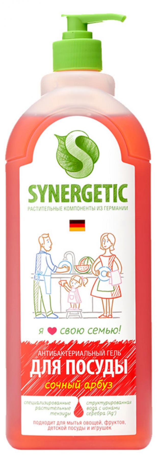 Средство для мытья посуды Synergetic Арбуз 1 л 140₽