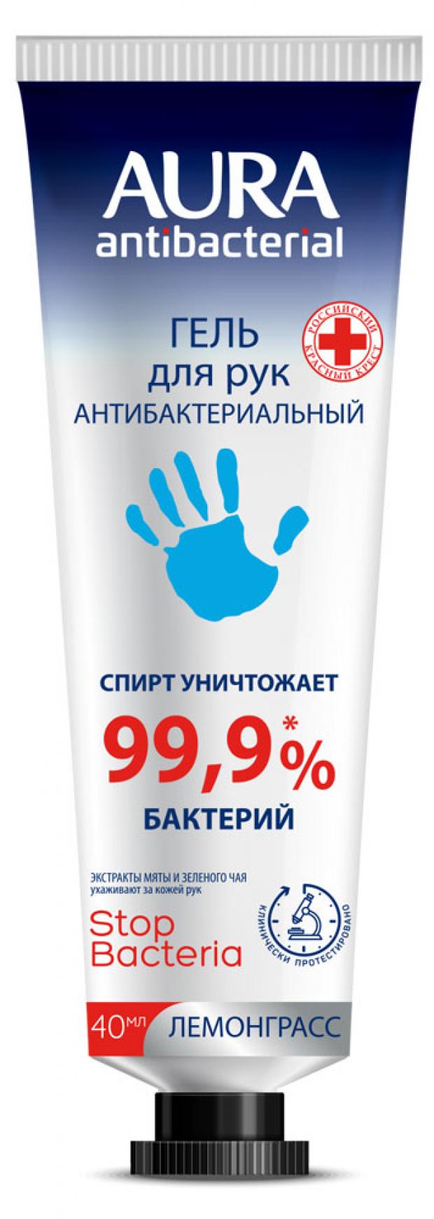 

Гель для рук Aura антибактериальный, 40 мл