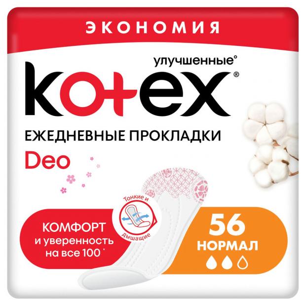 Прокладки ежедневные Kotex Deo нормал 56 шт 165₽