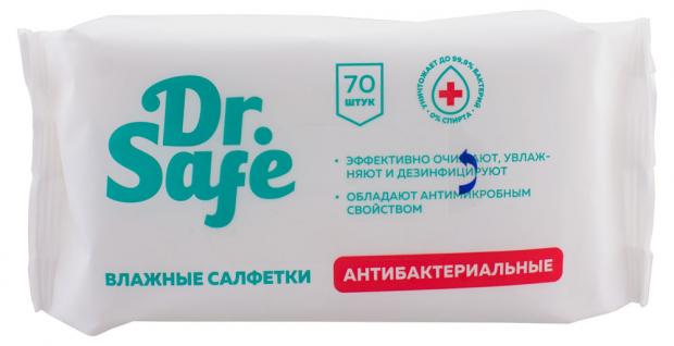 

Влажные салфетки Dr.Safe Антибактериальные, 70 шт
