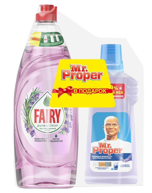 

Набор средство для мытья посуды Fairy Pure&Clean, 650 мл + Моющее средство Mr.Proper Лавандовое спокойствие, 500 мл