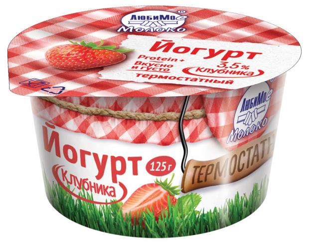 

Йогурт термостатный «Любимое молоко» с клубникой, 125 г