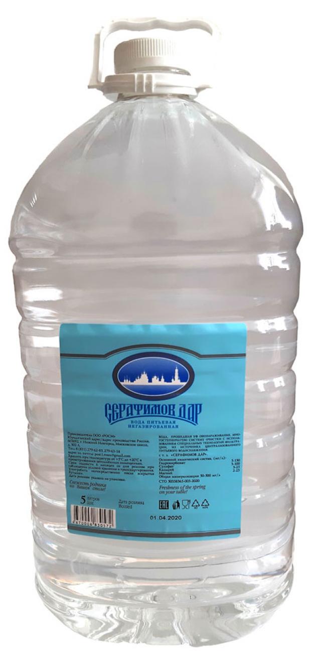 

Вода негазированная «Серафимов Дар», 5 л
