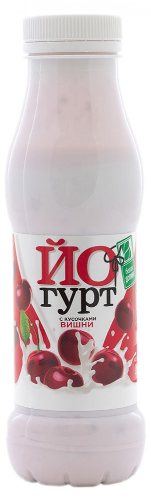 

Йогурт питьевой «Белая Долина» с кусочками фруктов вишня 2,5%, 290 г