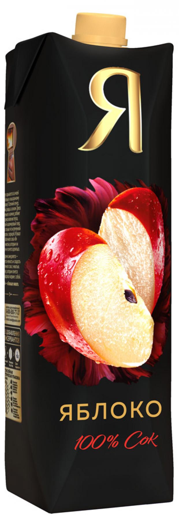 Сок Я яблоко с мякотью 970 мл 183₽