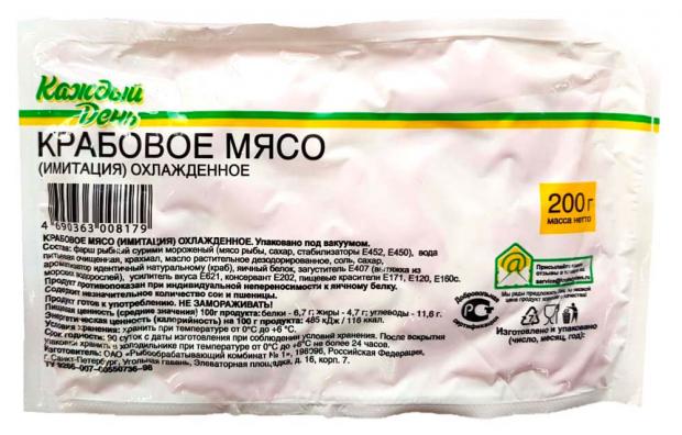 Крабовое мясо Каждый день охлажденное 200 г 48₽