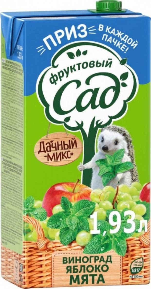 

Нектар «Фруктовый сад» Виноград-яблоко-мята осветленный, 1,93 л