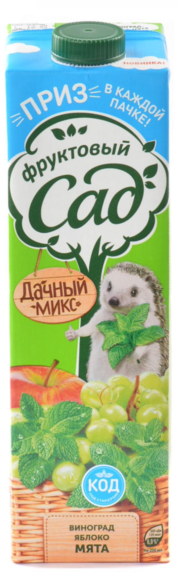 

Нектар «Фруктовый сад» Виноград-Яблоко-Мята, 950 мл