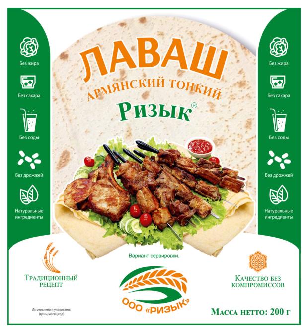 

Лаваш «Ризык» Армянский, 200 г