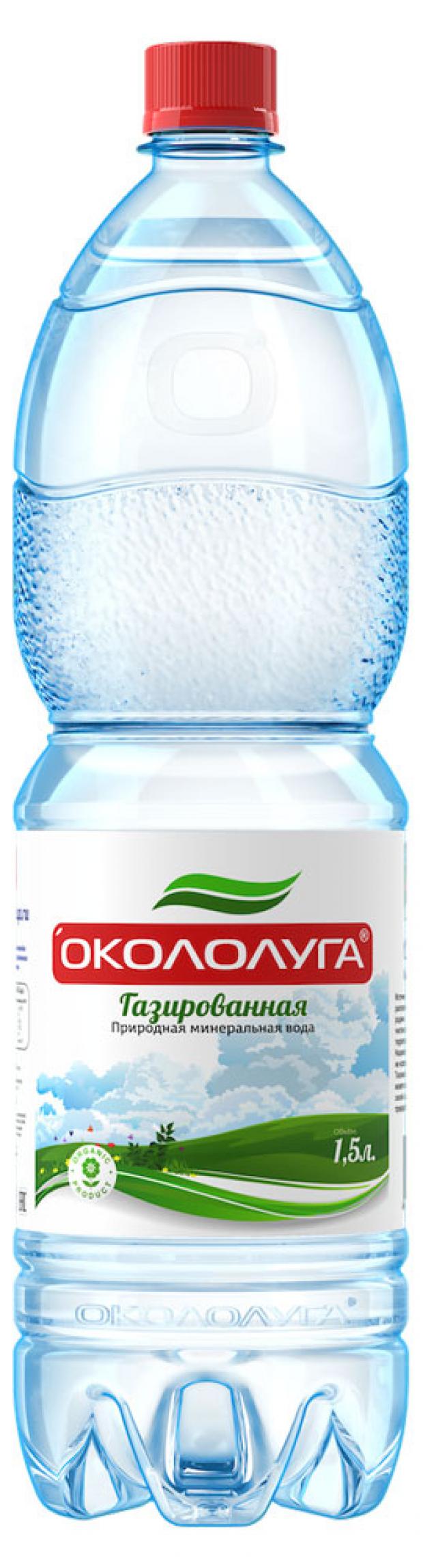 

Вода минеральная «Окололуга» газированная, 1,5 л