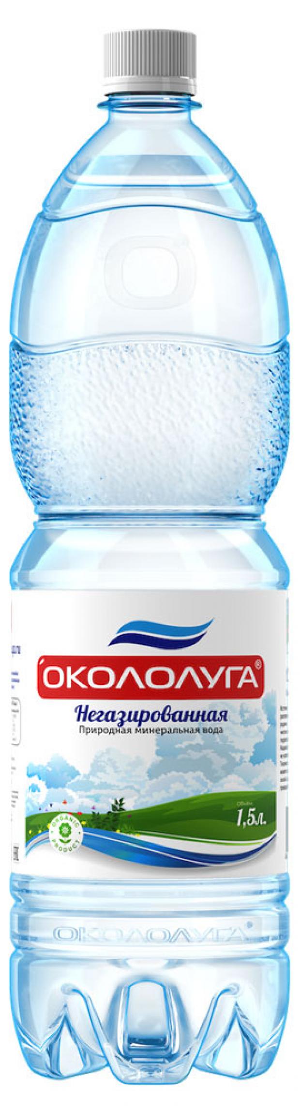 

Вода минеральная «Окололуга» негазированная, 1,5 л