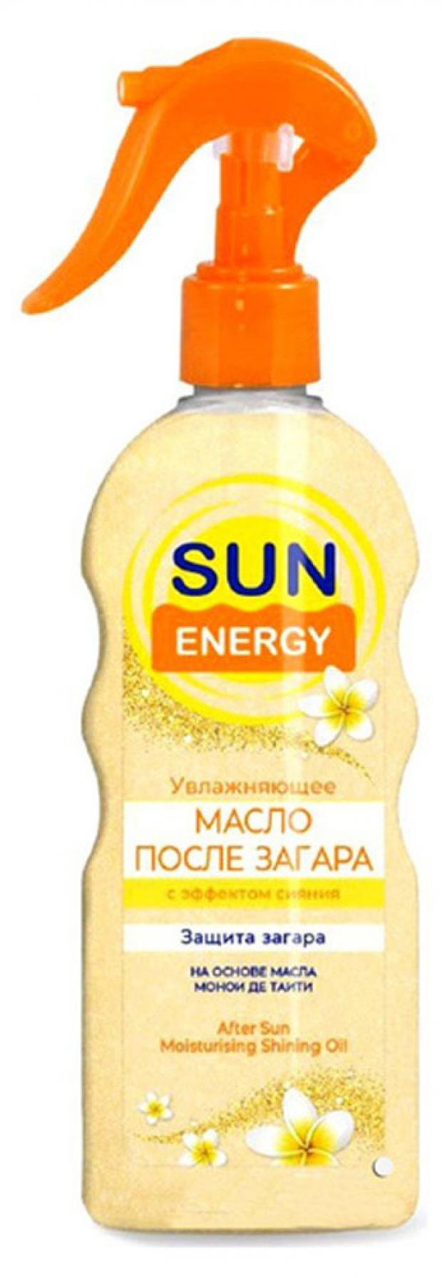 Масло для тела Sun Energy для закрепления загара увлажняющее с эффектом сияния, 200 мл