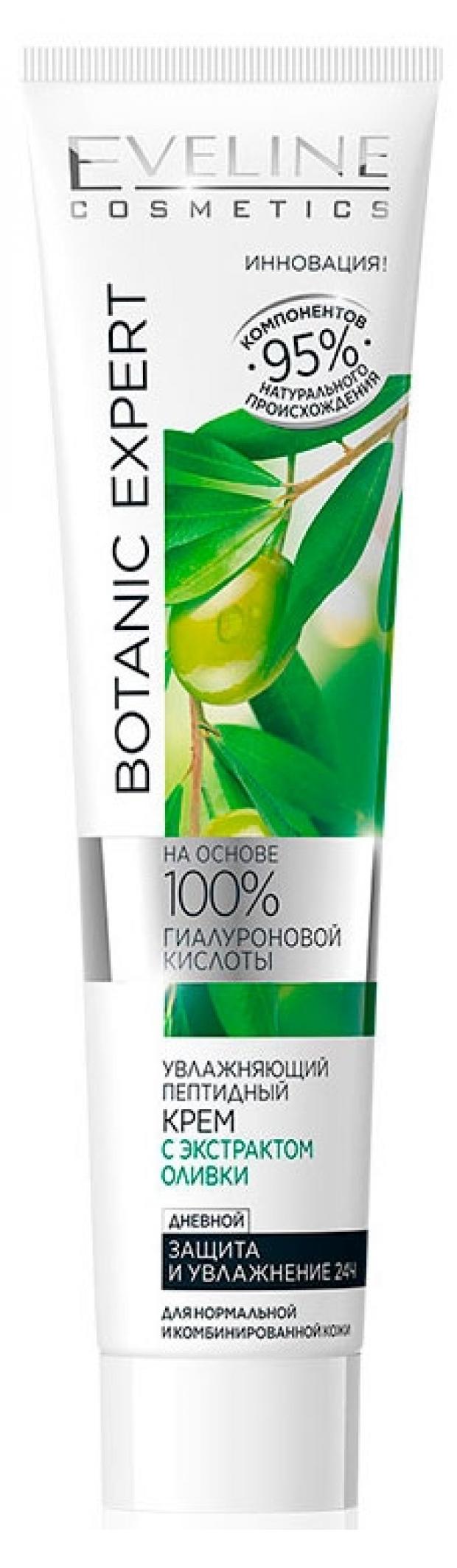 

Крем для лица дневной Eveline Botanic Expert с экстрактом оливки, 125 мл