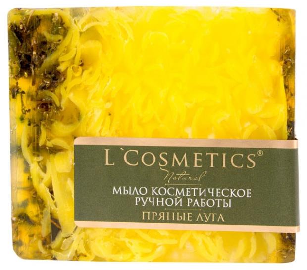 

Мыло косметическое L'Cosmetics Пряные луга ручная работа, 110 г