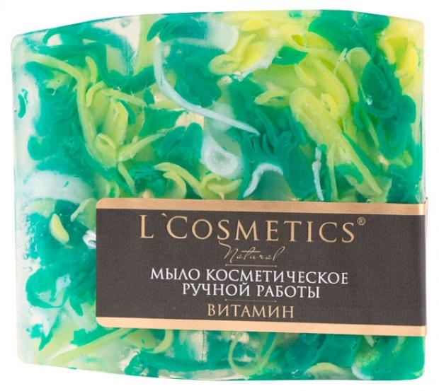 

Мыло косметическое L'Cosmetics Витамин ручная работа, 110 г
