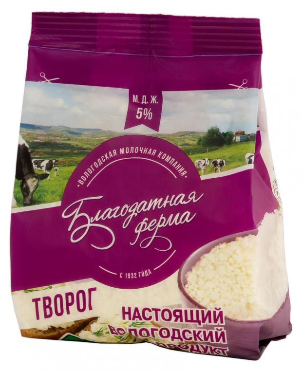 

Творог «Благодатная ферма» 5%, 450 г