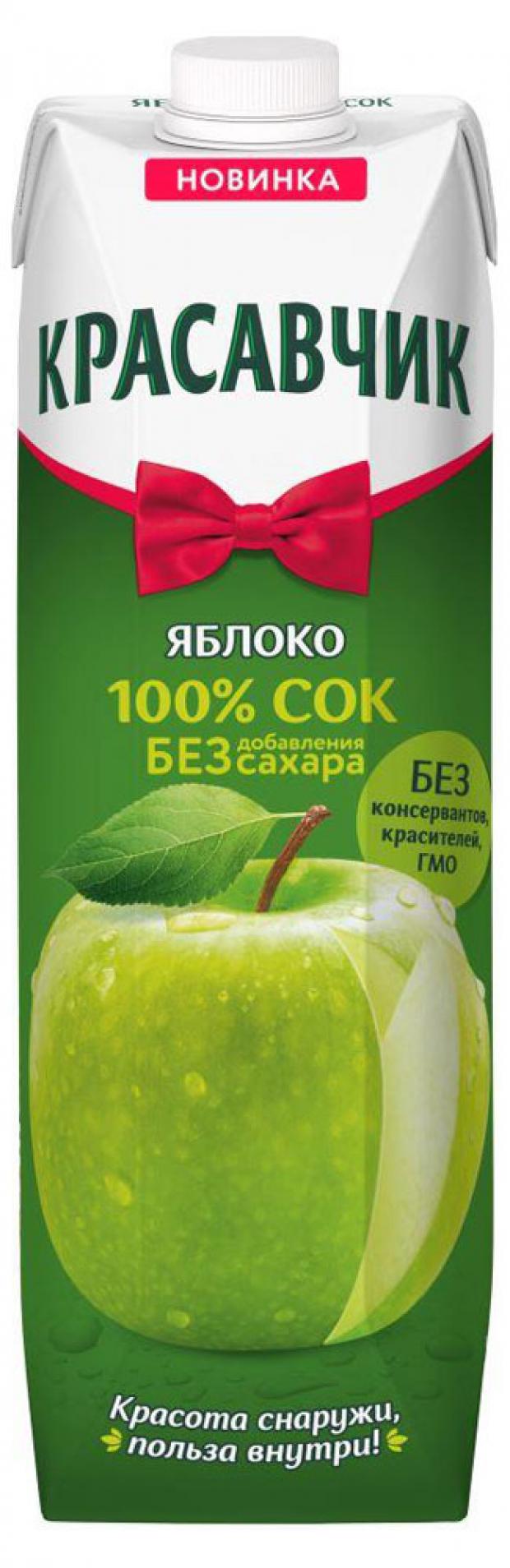 

Сок «Красавчик» Яблочный, 950 мл