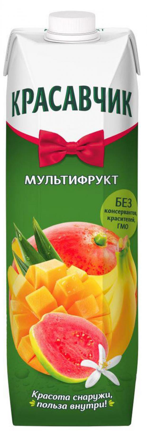 

Нектар «Красавчик» Мультифруктовый, 950 мл