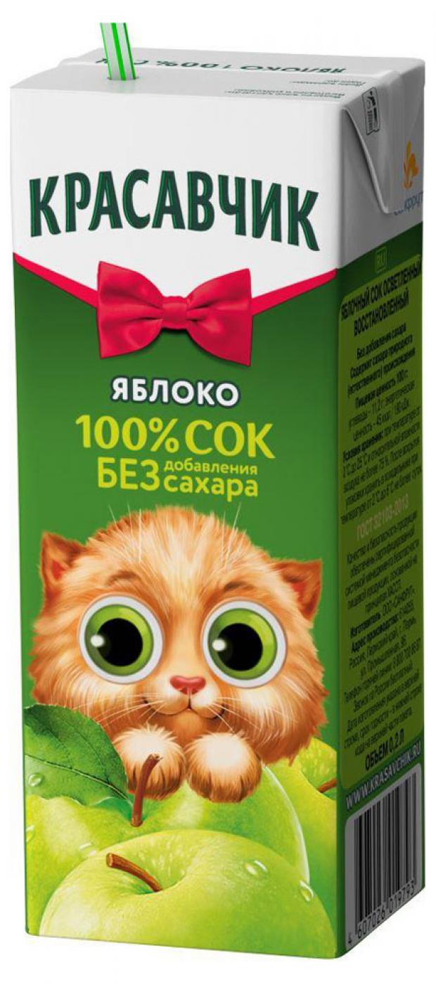 

Сок «Красавчик» Яблочный, 200 мл