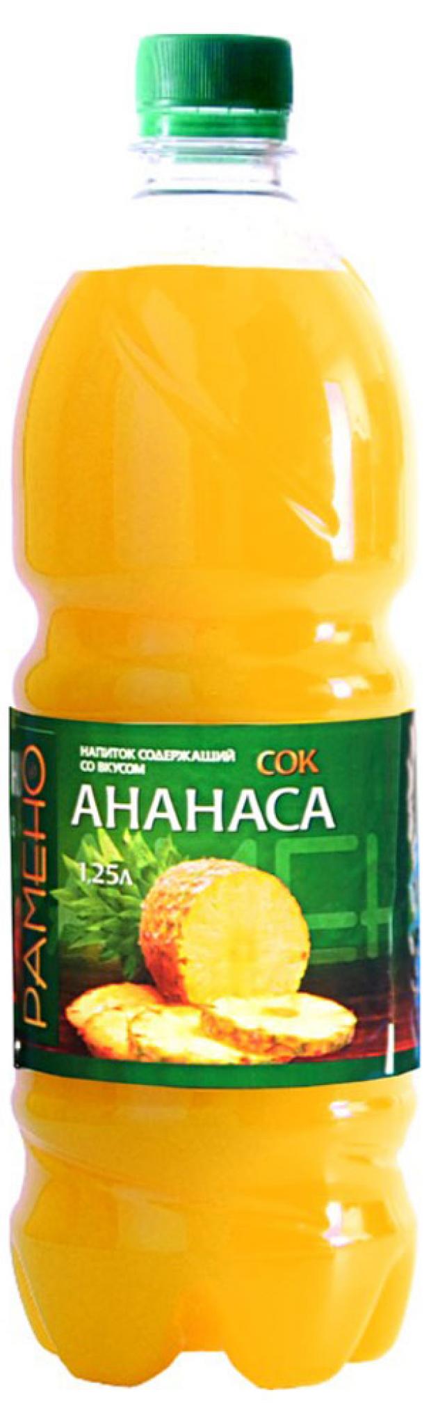 

Напиток сокосодержащий «Рамено» Ананас, 1,25 л