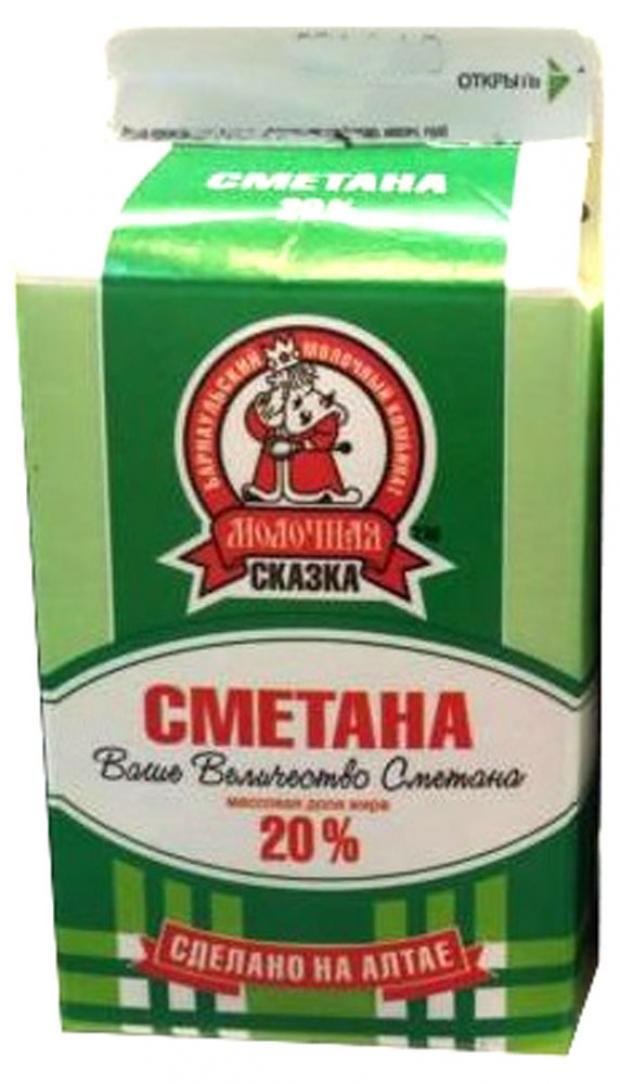 

Сметана «Молочная сказка» 20%, 450 г