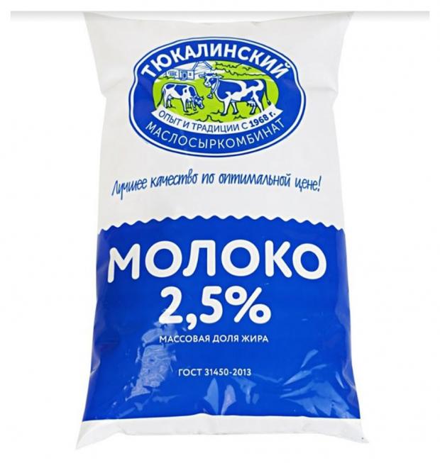 

Молоко «Тюкалинский Маслосыркомбинат» 2,5%, 900 мл