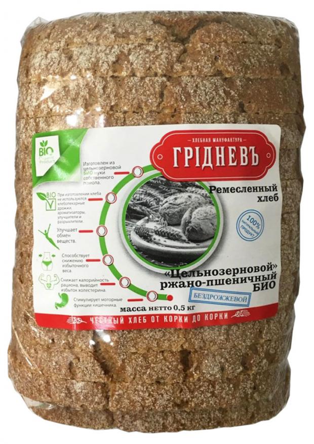 

Хлеб цельнозерновой «Грiдневъ» ржано-пшеничный БИО, 500 г