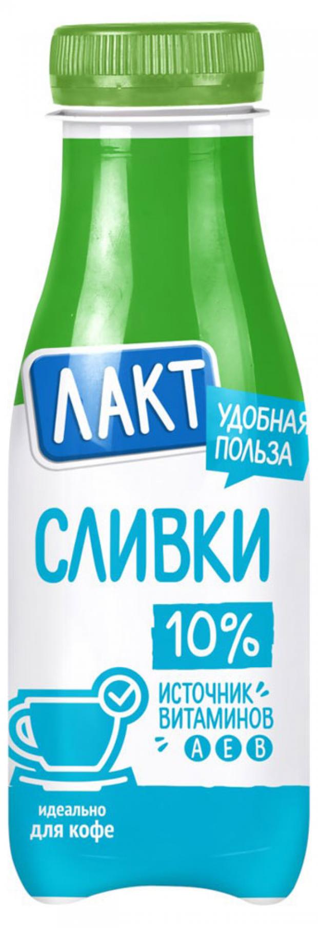 

Сливки «Лакт» 10%, 290 г