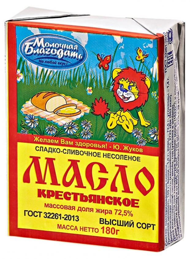 

Масло сливочное «Молочная Благодать» Крестьянское 72,5%, 180 г